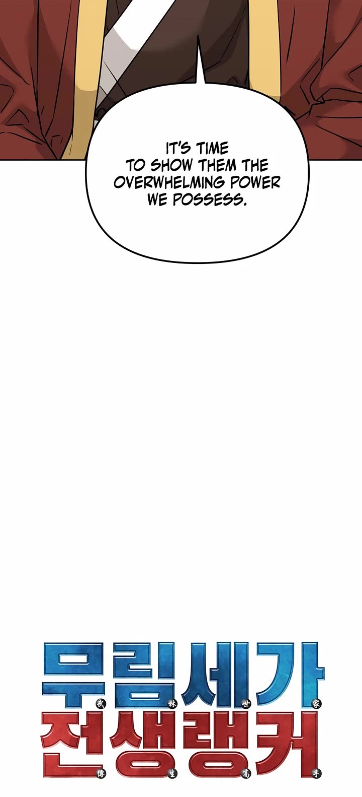 The Previous Life Murim Ranker chapter 158 page 17