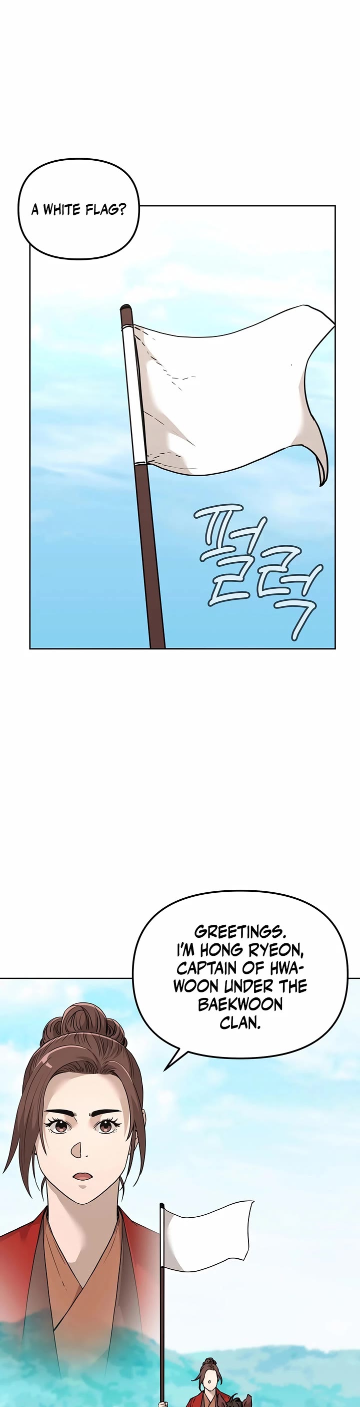 The Previous Life Murim Ranker chapter 158 page 22