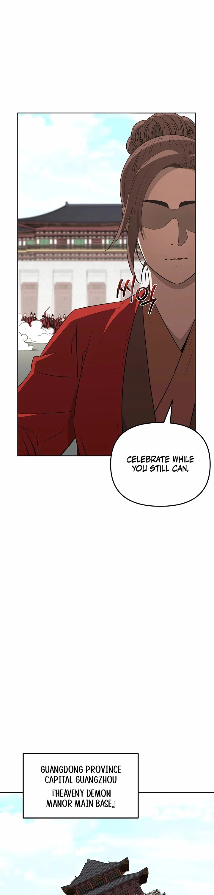 The Previous Life Murim Ranker chapter 158 page 32