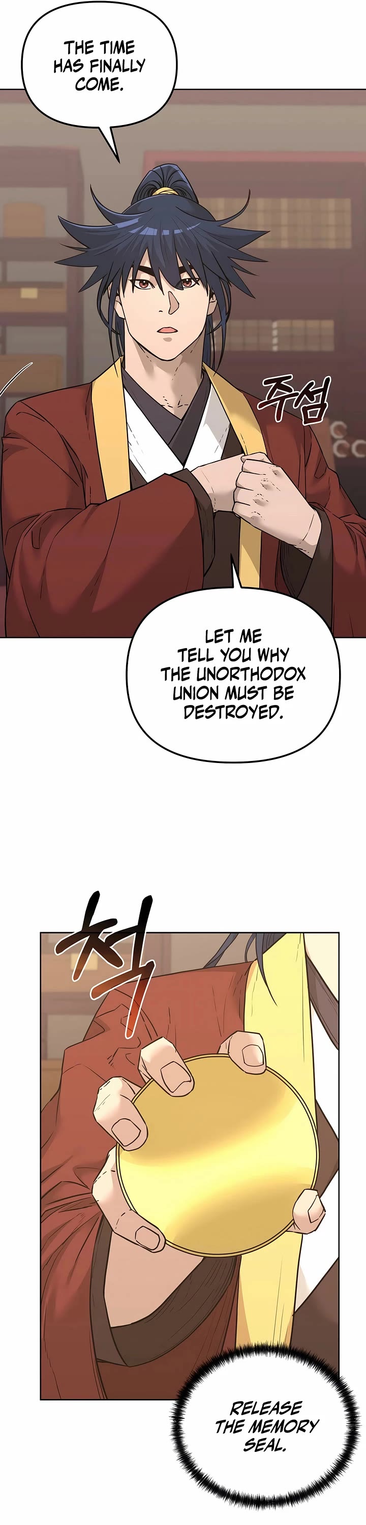 The Previous Life Murim Ranker chapter 158 page 4