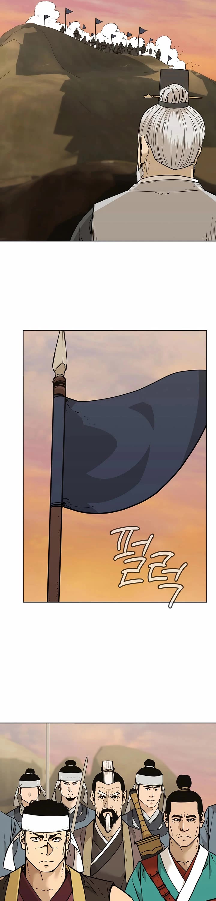 The Previous Life Murim Ranker chapter 158 page 45