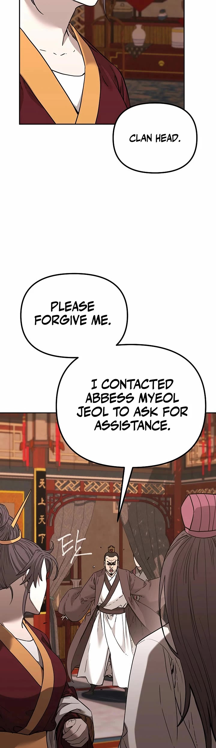 The Previous Life Murim Ranker chapter 169 page 11