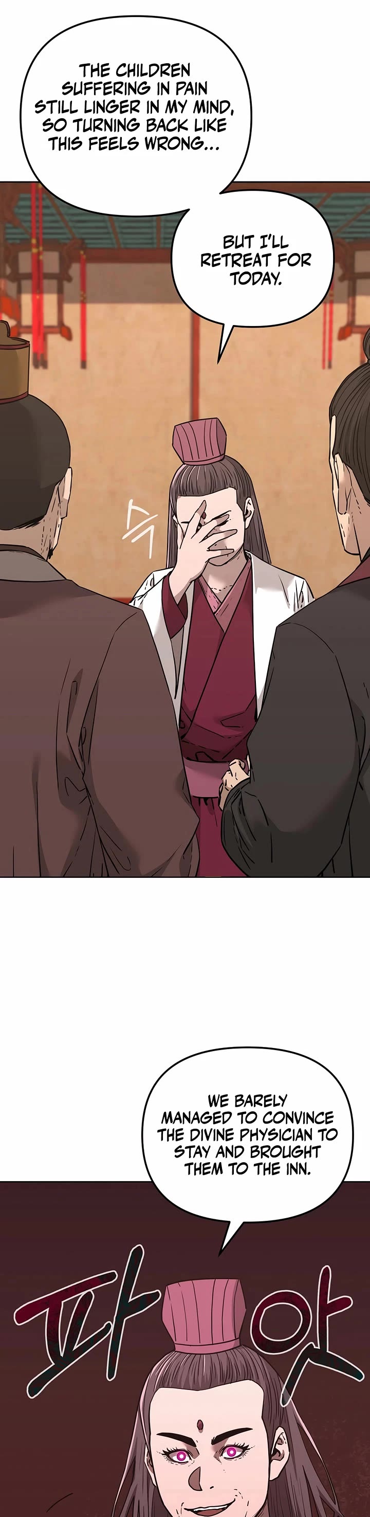 The Previous Life Murim Ranker chapter 169 page 23