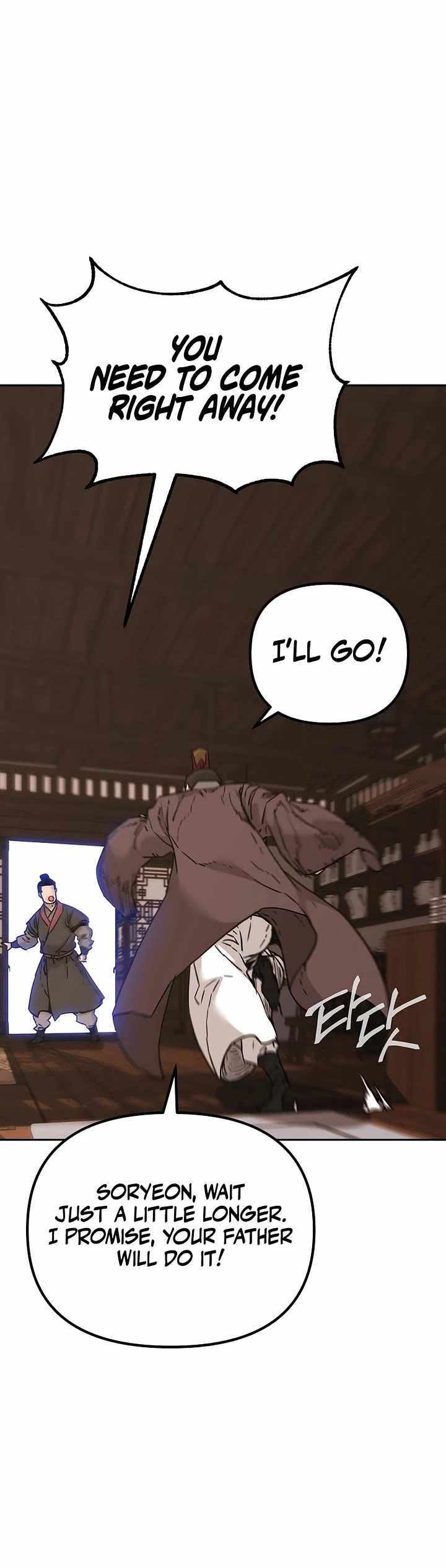 The Previous Life Murim Ranker chapter 169 page 6