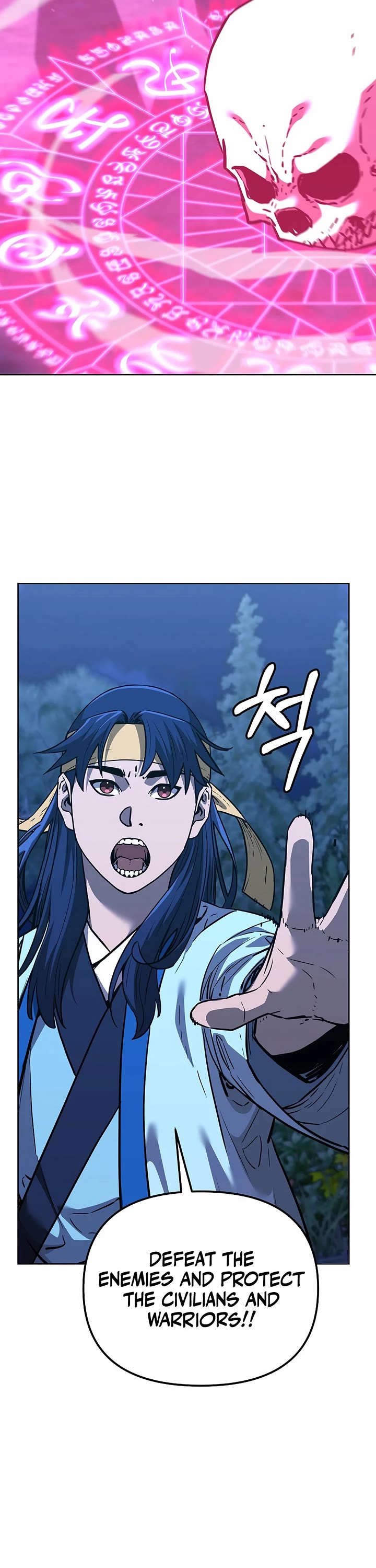 The Previous Life Murim Ranker chapter 178 page 20