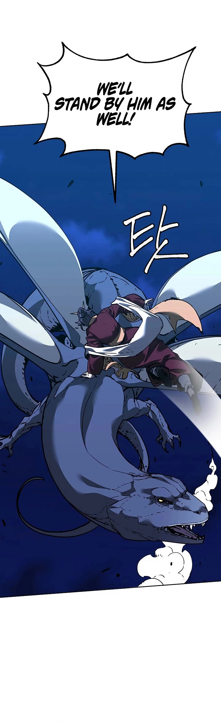 The Previous Life Murim Ranker chapter 178 page 28