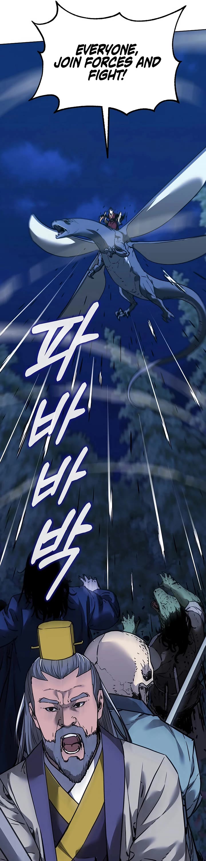 The Previous Life Murim Ranker chapter 178 page 29