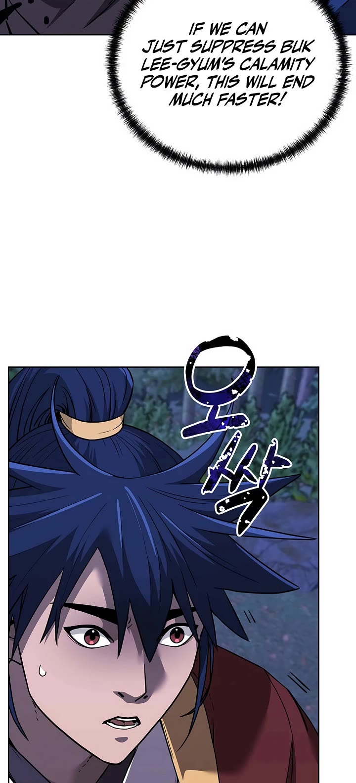 The Previous Life Murim Ranker chapter 178 page 40