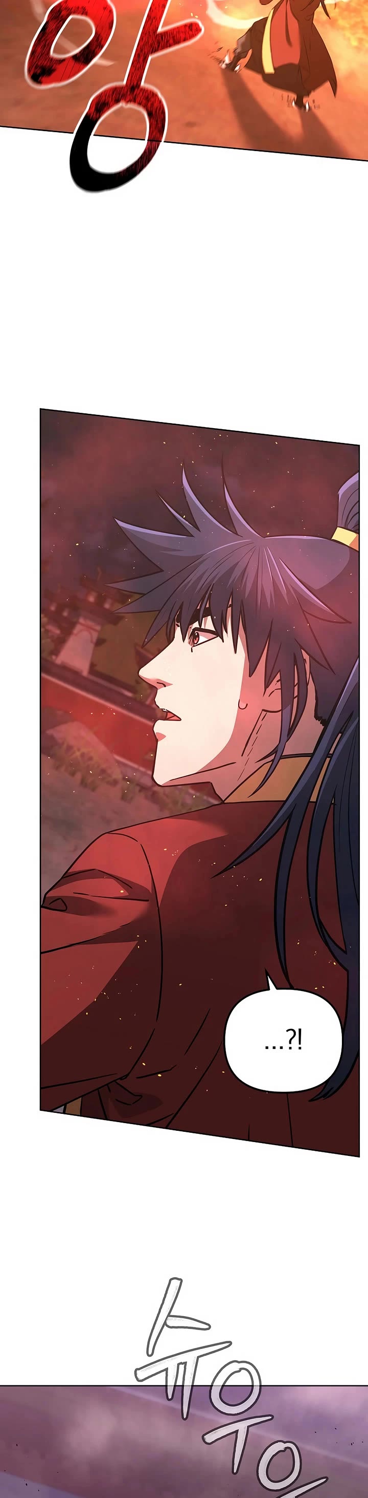 The Previous Life Murim Ranker chapter 178 page 46