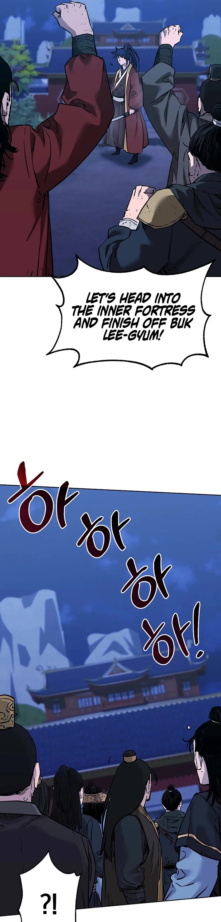 The Previous Life Murim Ranker chapter 178 page 7