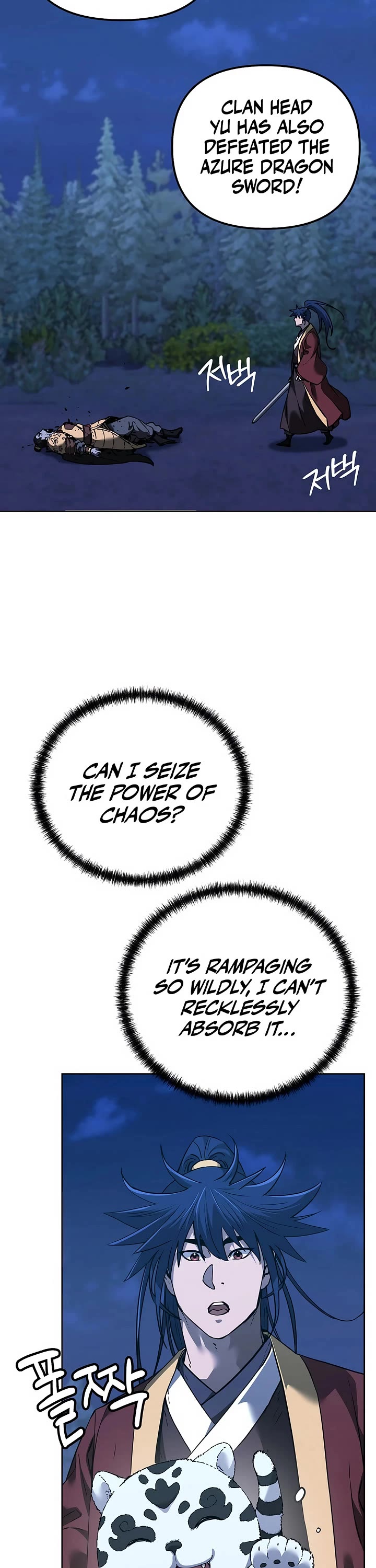 The Previous Life Murim Ranker chapter 179 page 40