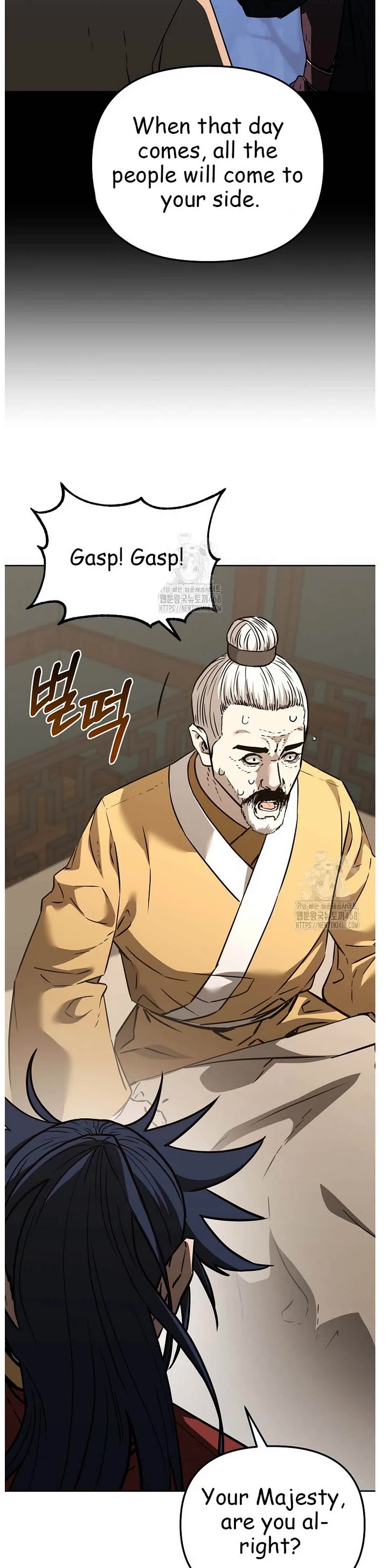 The Previous Life Murim Ranker chapter 184 page 14