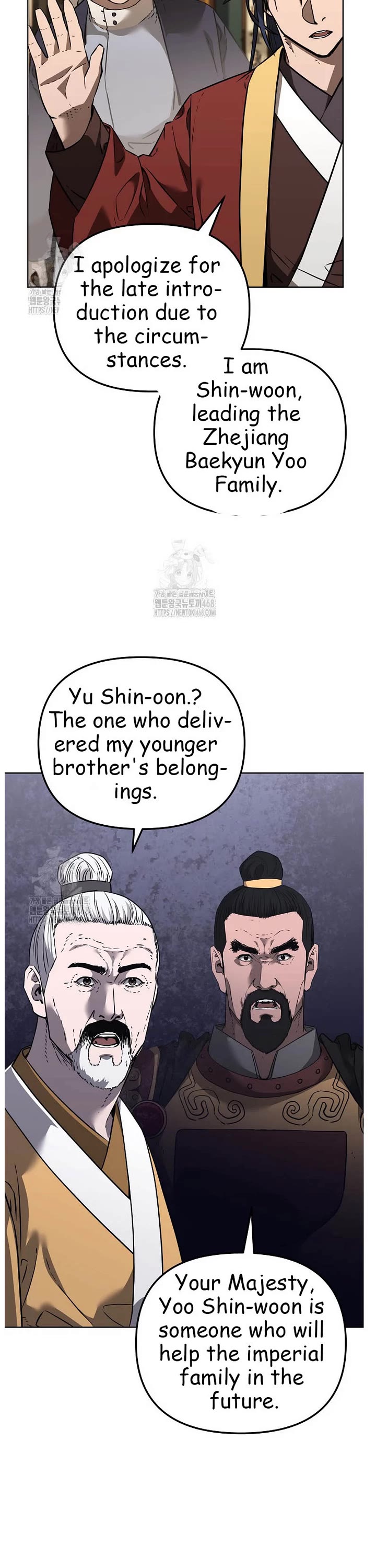 The Previous Life Murim Ranker chapter 184 page 16