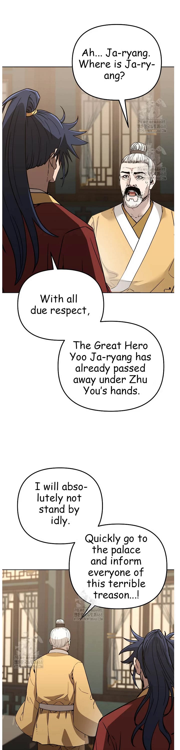 The Previous Life Murim Ranker chapter 184 page 17