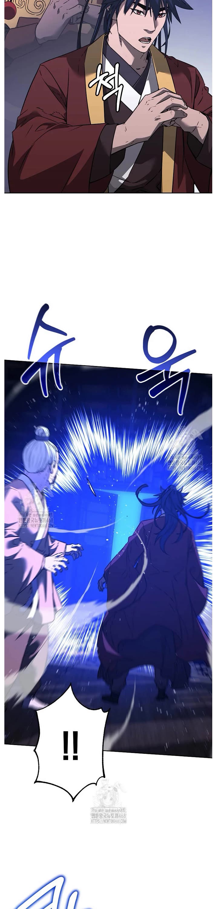 The Previous Life Murim Ranker chapter 184 page 22