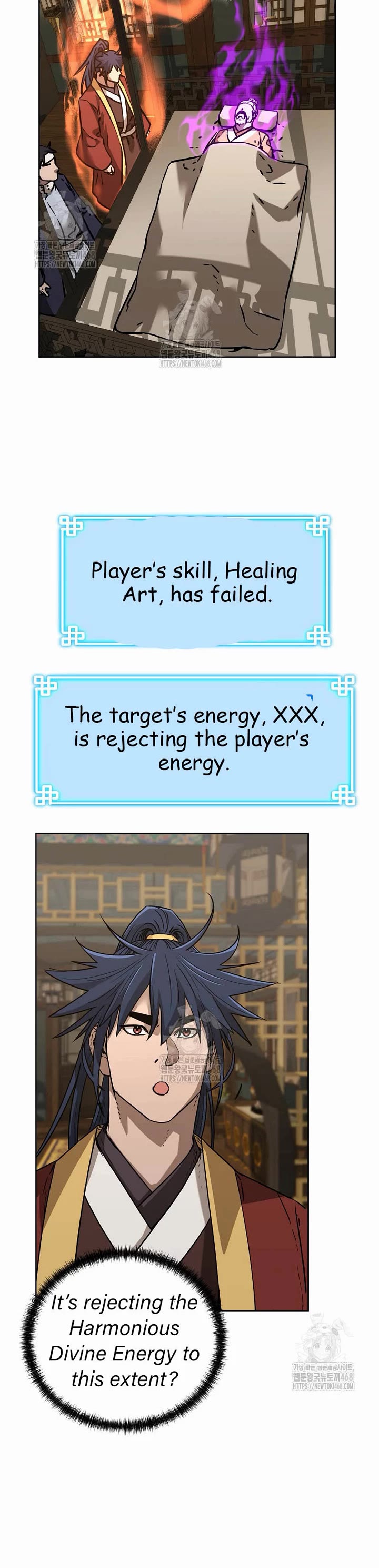 The Previous Life Murim Ranker chapter 184 page 5