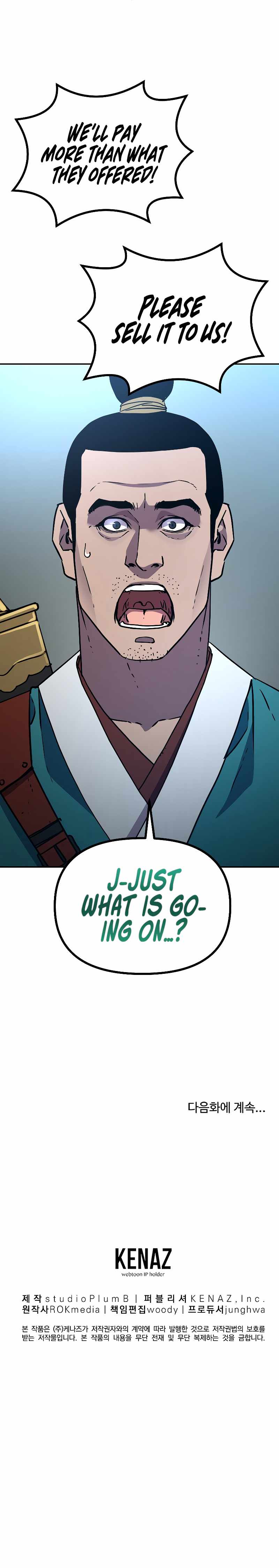 The Previous Life Murim Ranker chapter 57 page 14