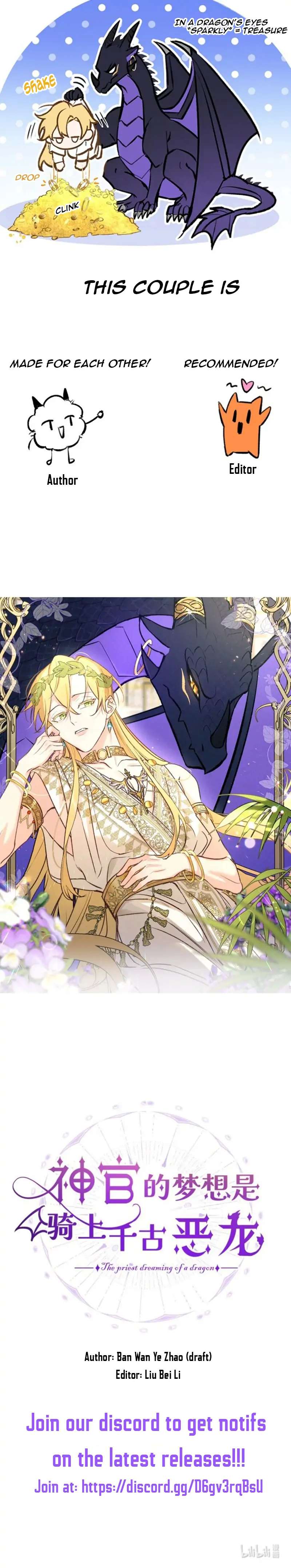 The Priest Dreaming Of A Dragon chapter 0 page 5