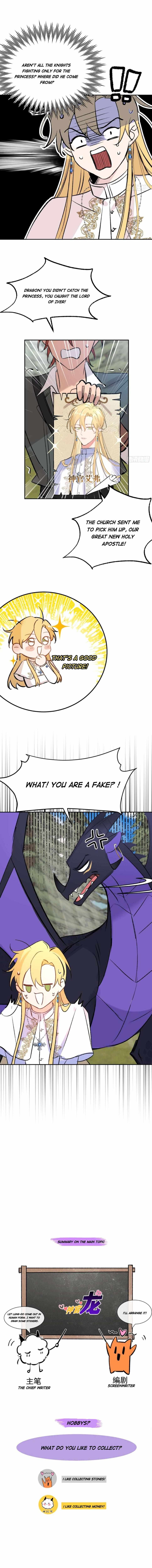 The Priest Dreaming Of A Dragon chapter 2 page 13