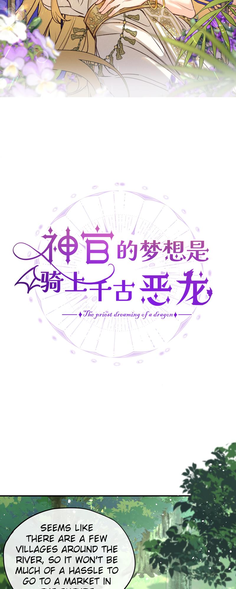 The Priest Dreaming Of A Dragon chapter 4 page 10