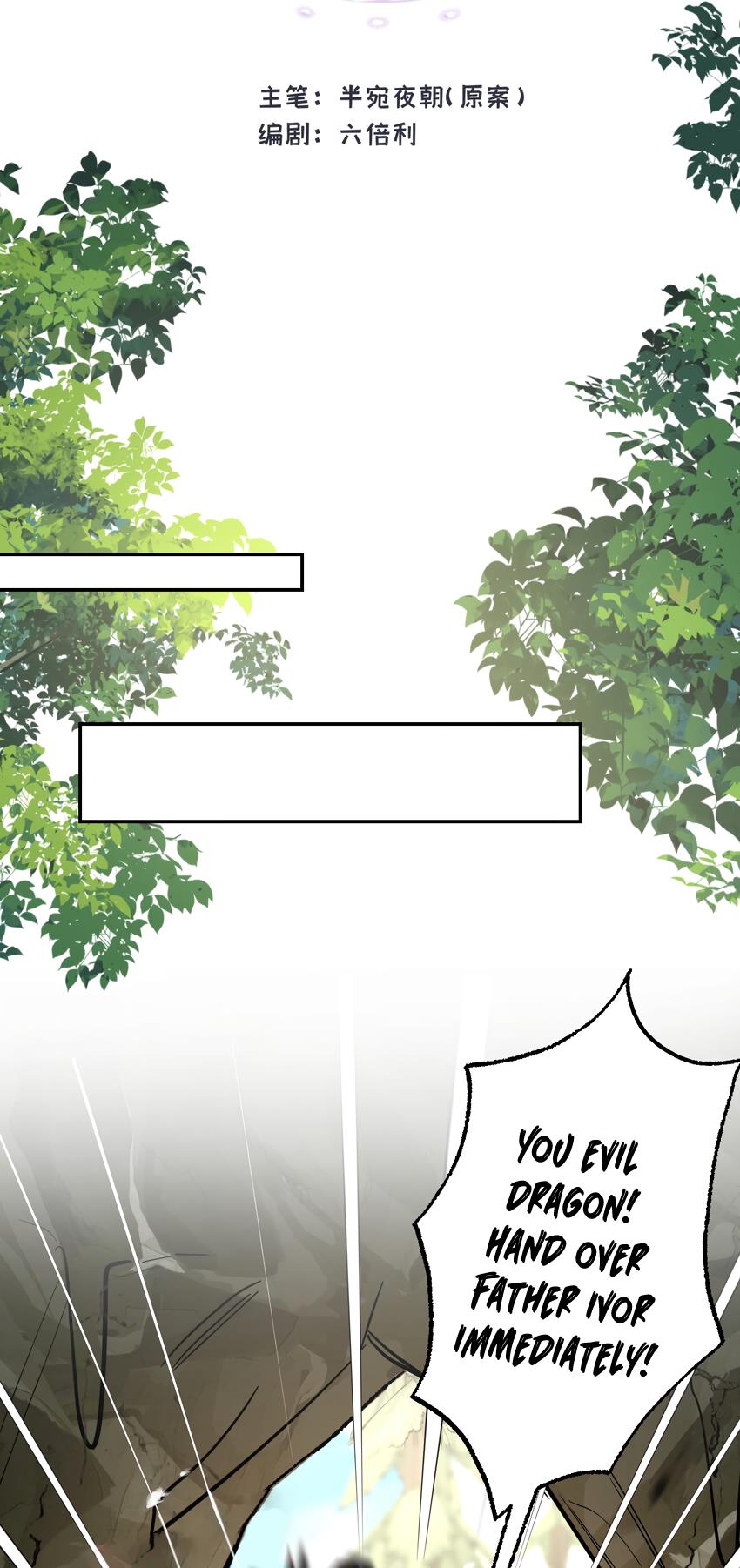 The Priest Dreaming Of A Dragon chapter 5 page 16