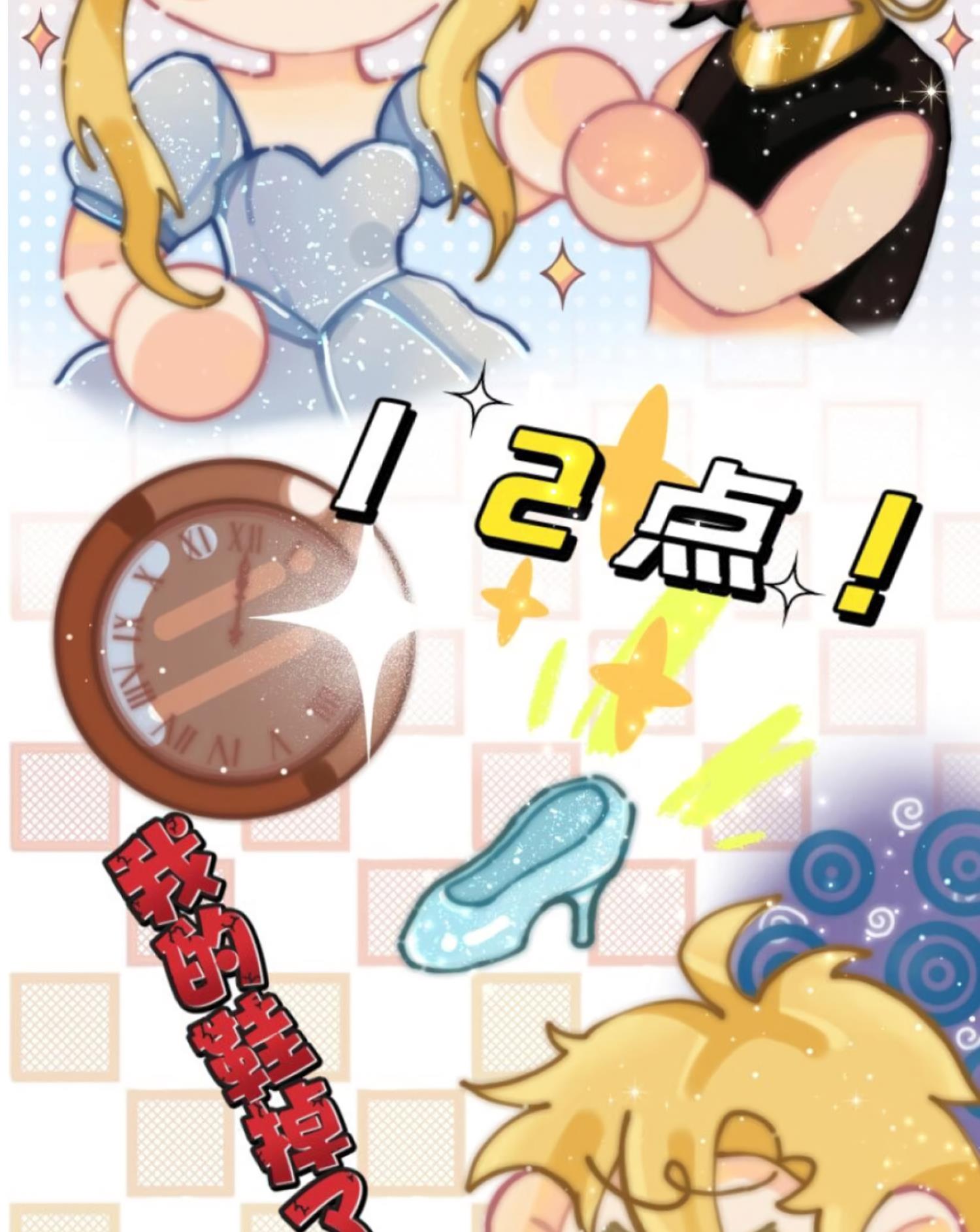 The Priest Dreaming Of A Dragon chapter 7 page 60