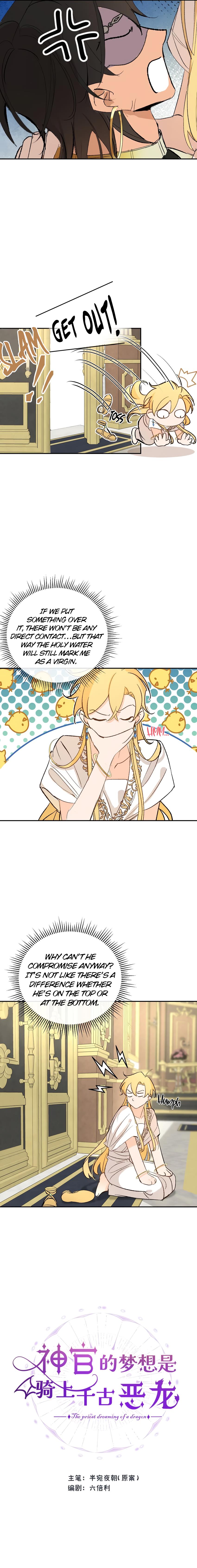 The Priest Dreaming Of A Dragon chapter 9 page 3