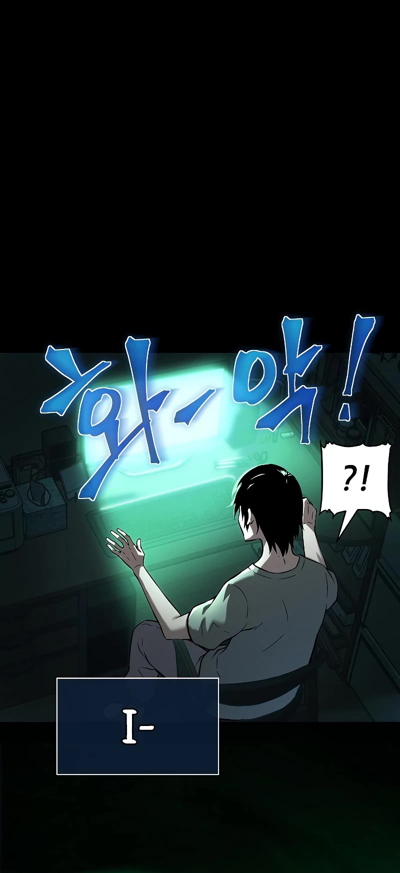 The Priest of Corruption chapter 1 page 31