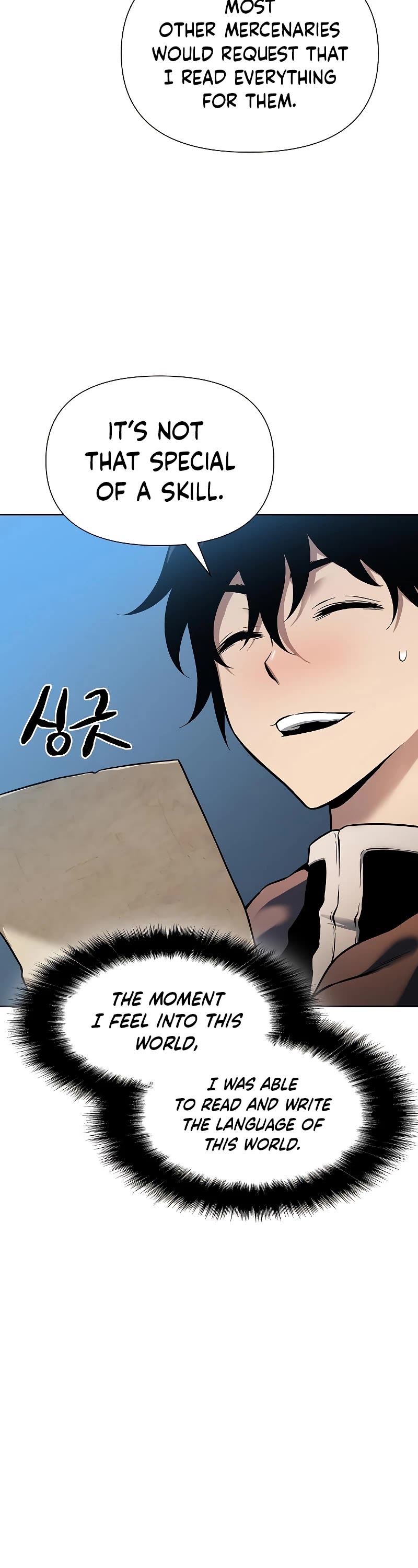 The Priest of Corruption chapter 1 page 58