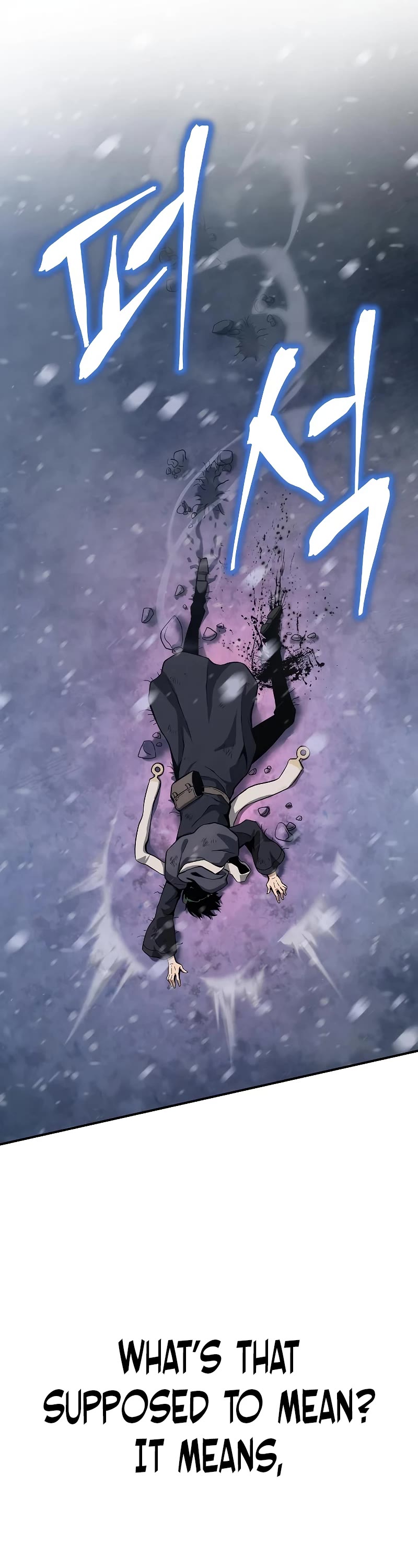 The Priest of Corruption chapter 1 page 7