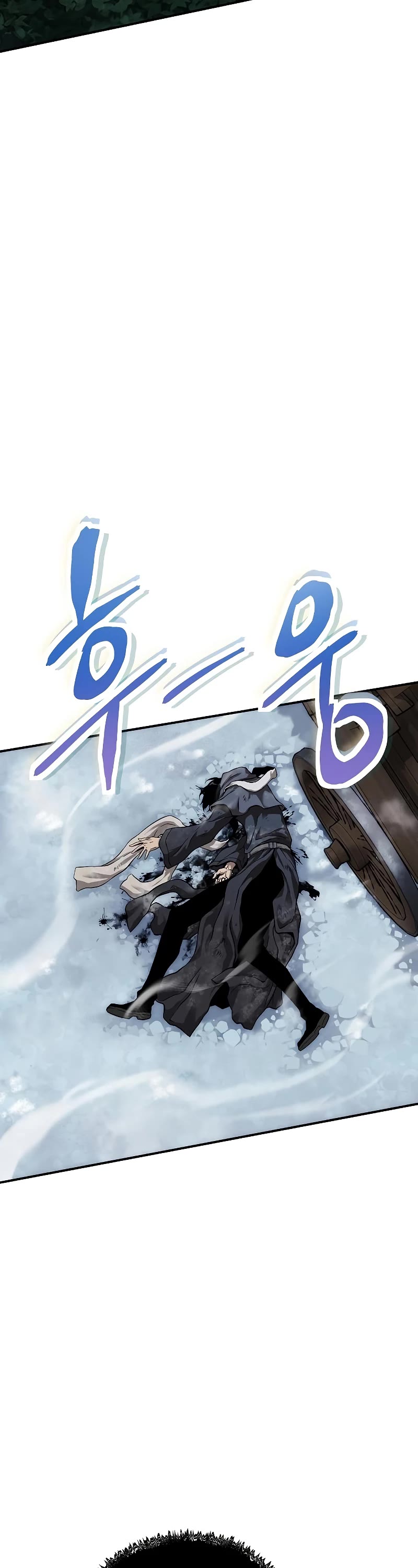 The Priest of Corruption chapter 1 page 87