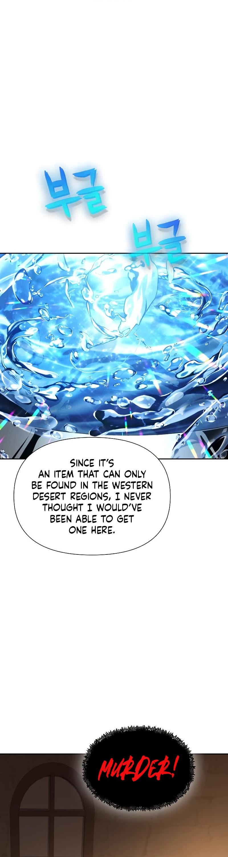 The Priest of Corruption chapter 10 page 50