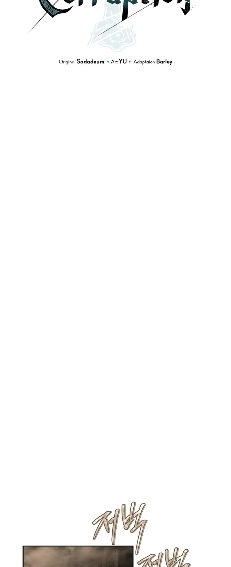 The Priest of Corruption chapter 11 page 14