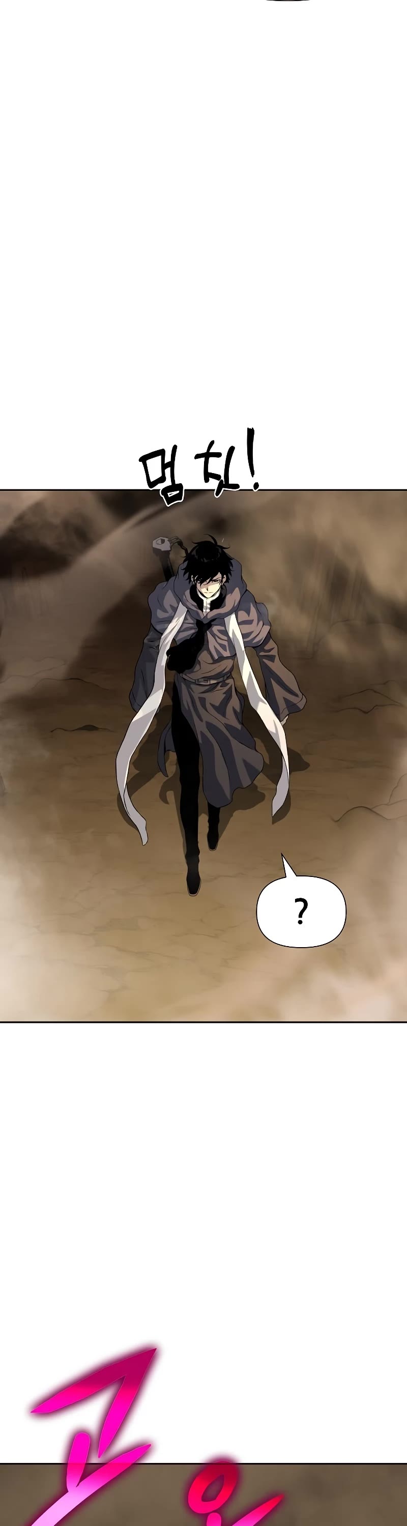 The Priest of Corruption chapter 11 page 23