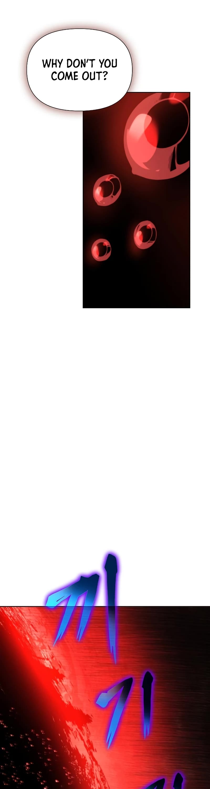 The Priest of Corruption chapter 11 page 26