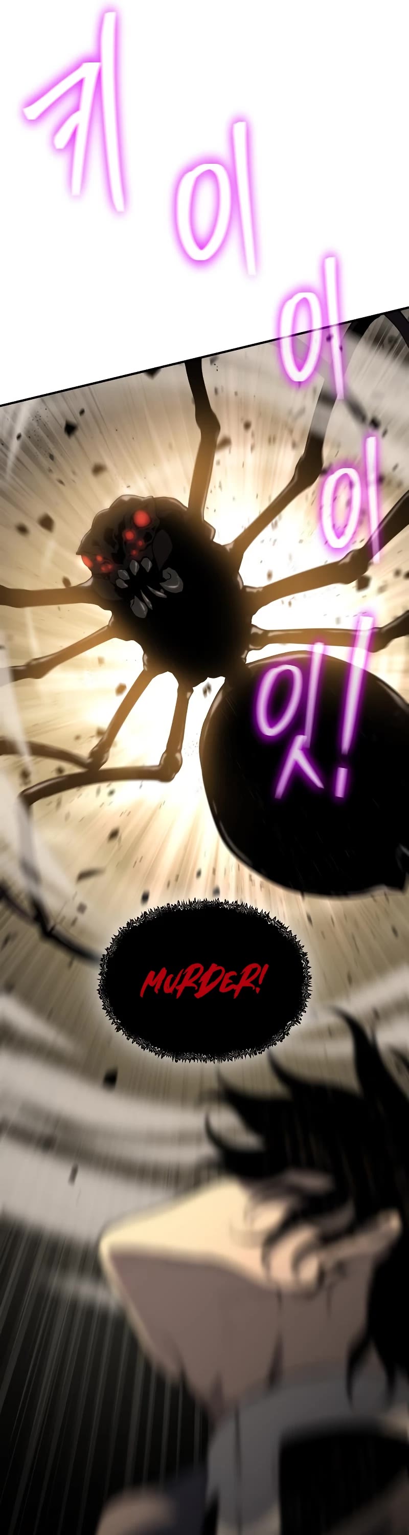 The Priest of Corruption chapter 11 page 50