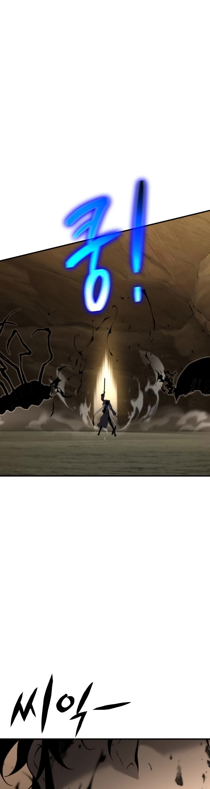 The Priest of Corruption chapter 11 page 52