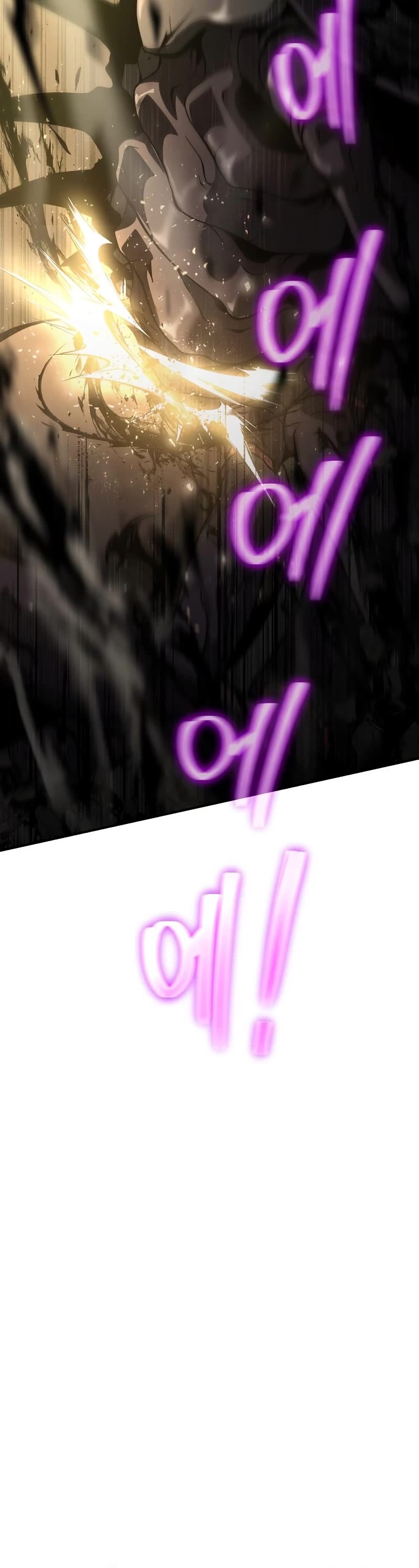 The Priest of Corruption chapter 11 page 73