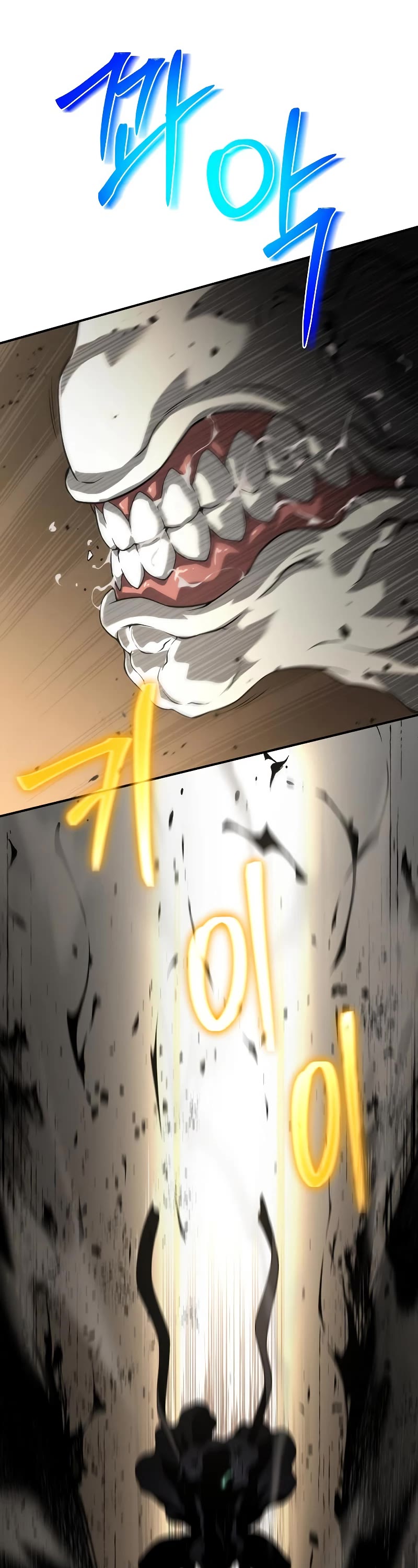 The Priest of Corruption chapter 11 page 75