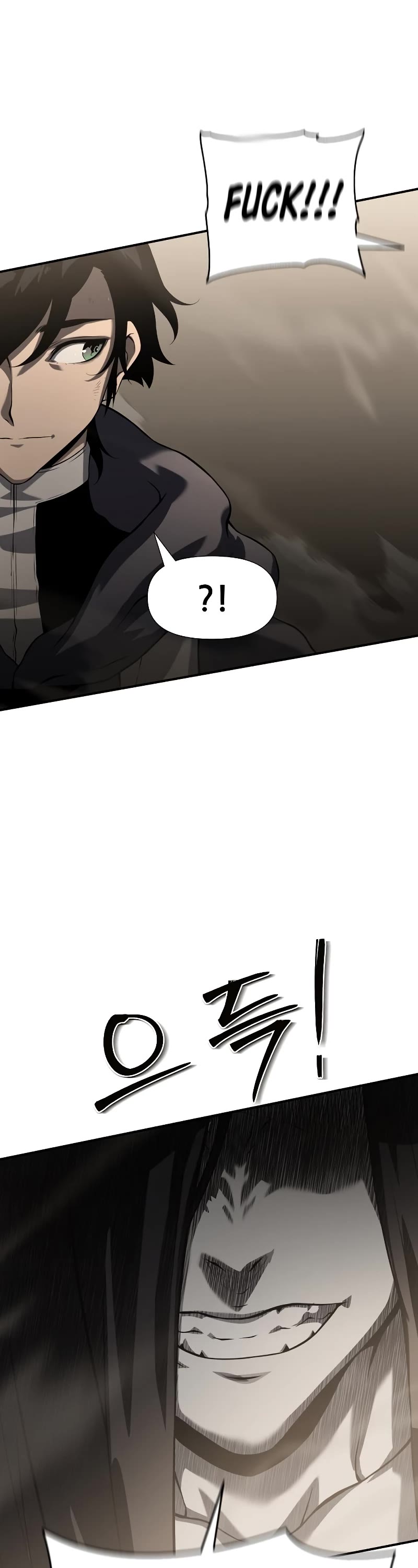 The Priest of Corruption chapter 11 page 84