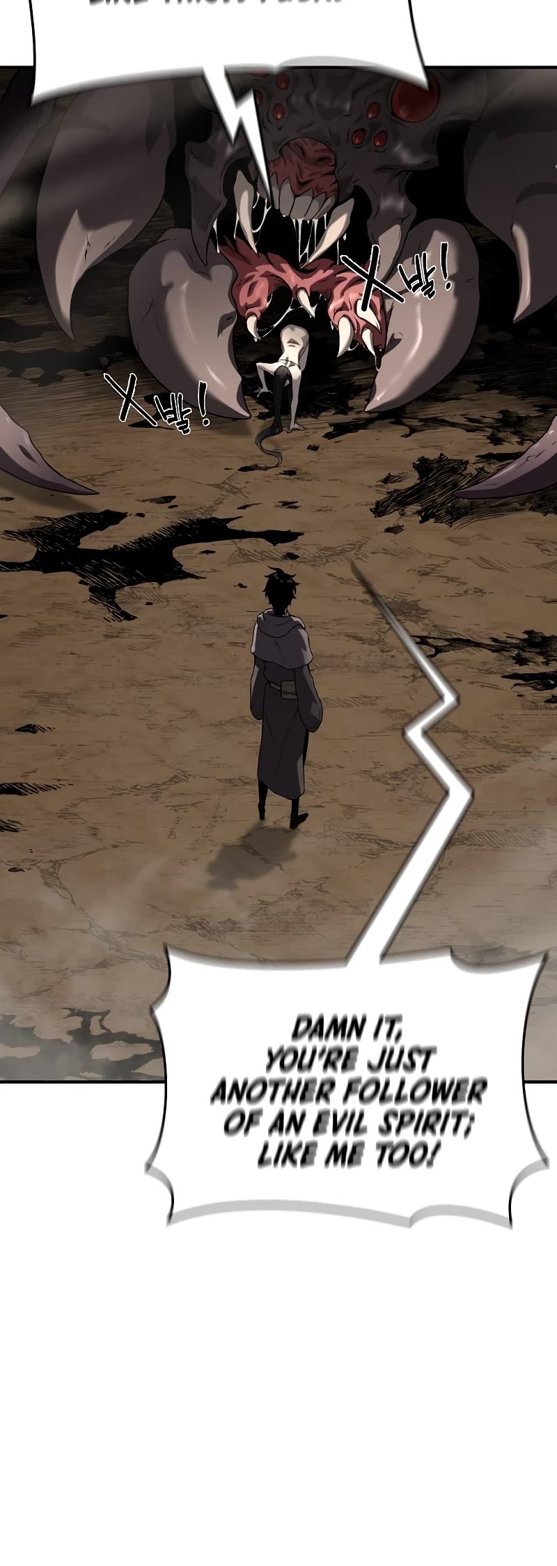 The Priest of Corruption chapter 11 page 88