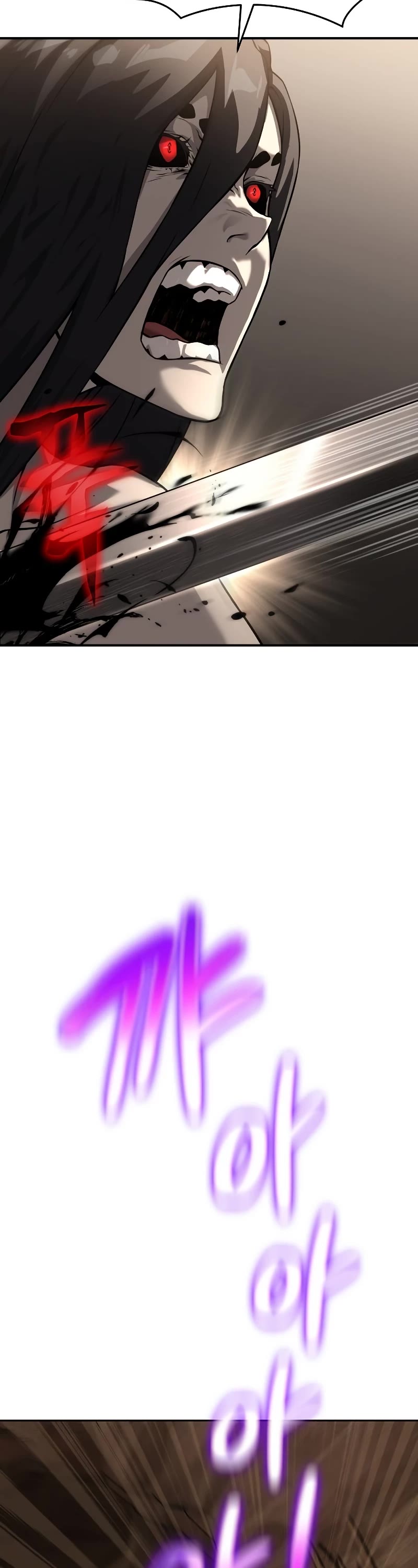 The Priest of Corruption chapter 11 page 90