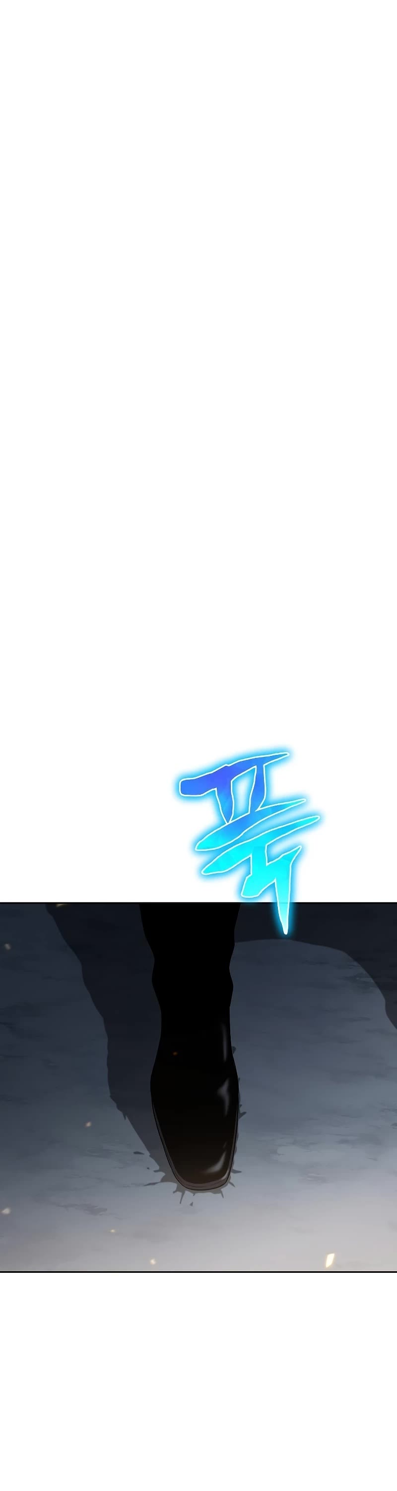 The Priest of Corruption chapter 12 page 2