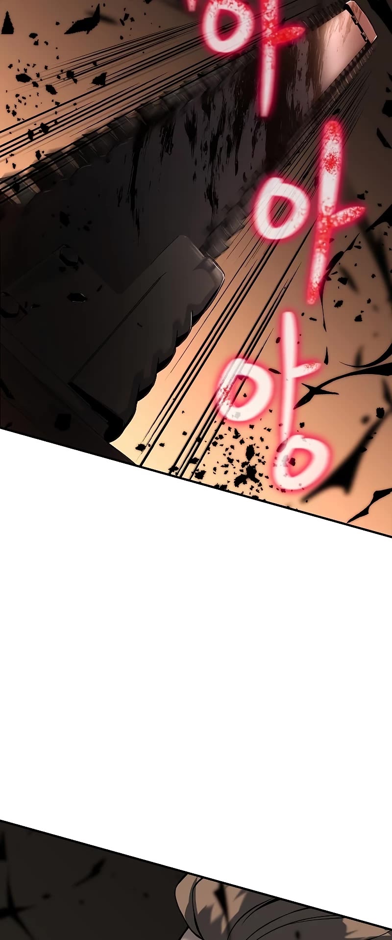 The Priest of Corruption chapter 12 page 25