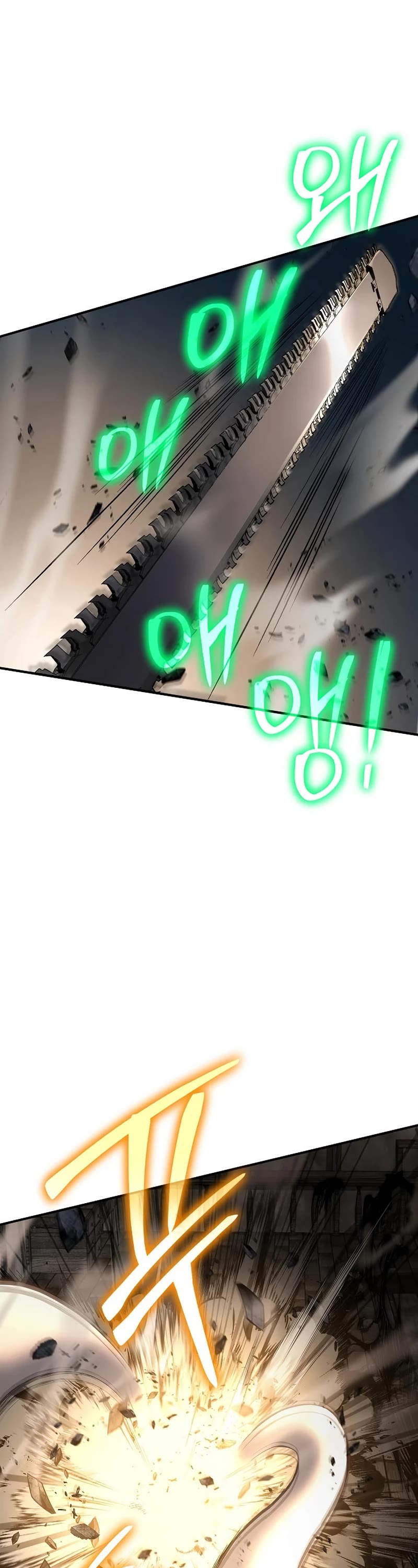 The Priest of Corruption chapter 13 page 27