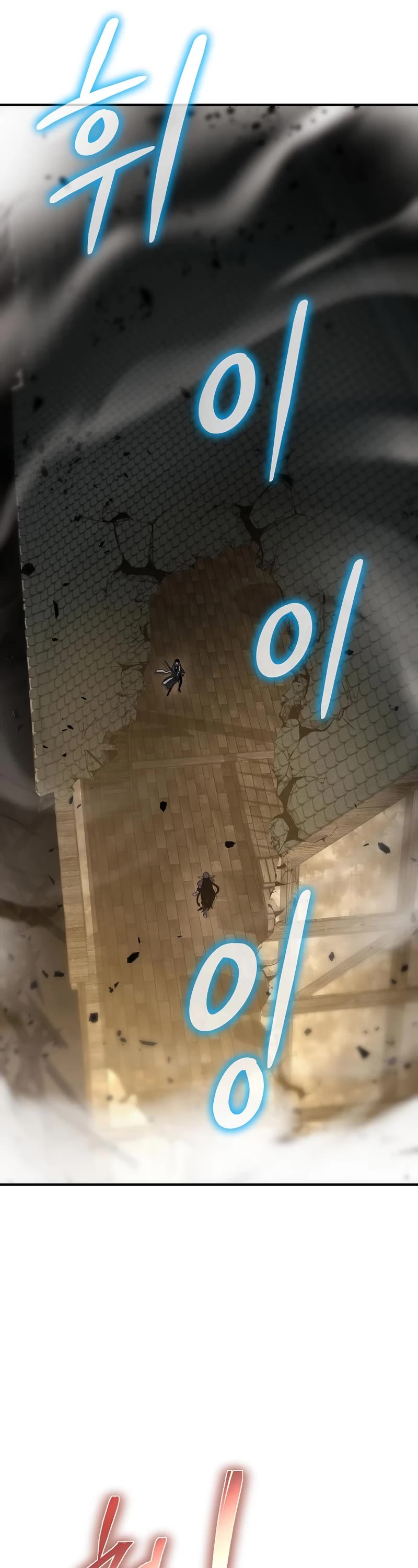 The Priest of Corruption chapter 13 page 37