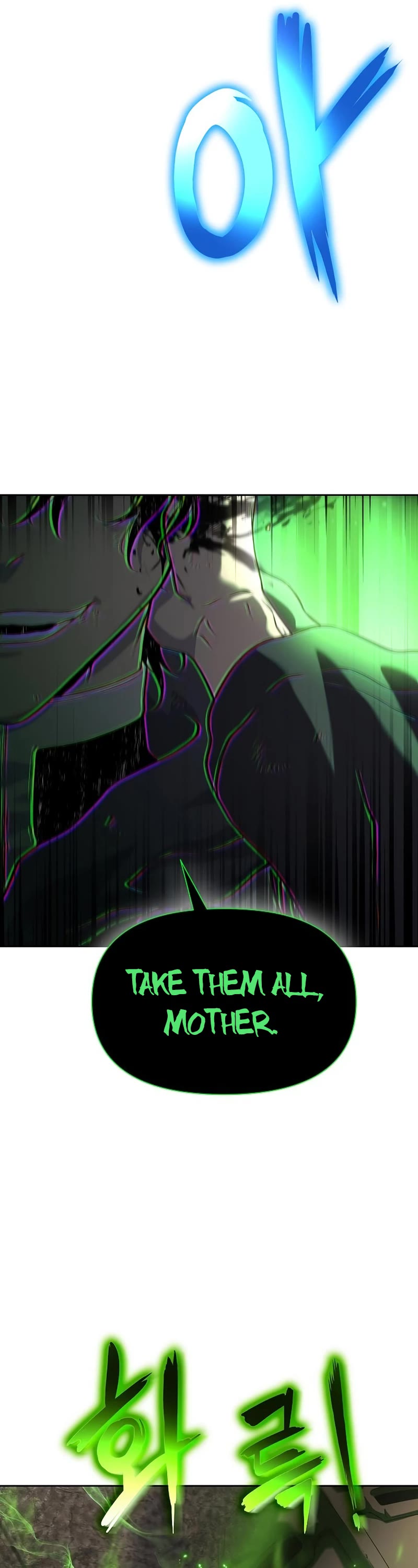 The Priest of Corruption chapter 13 page 58