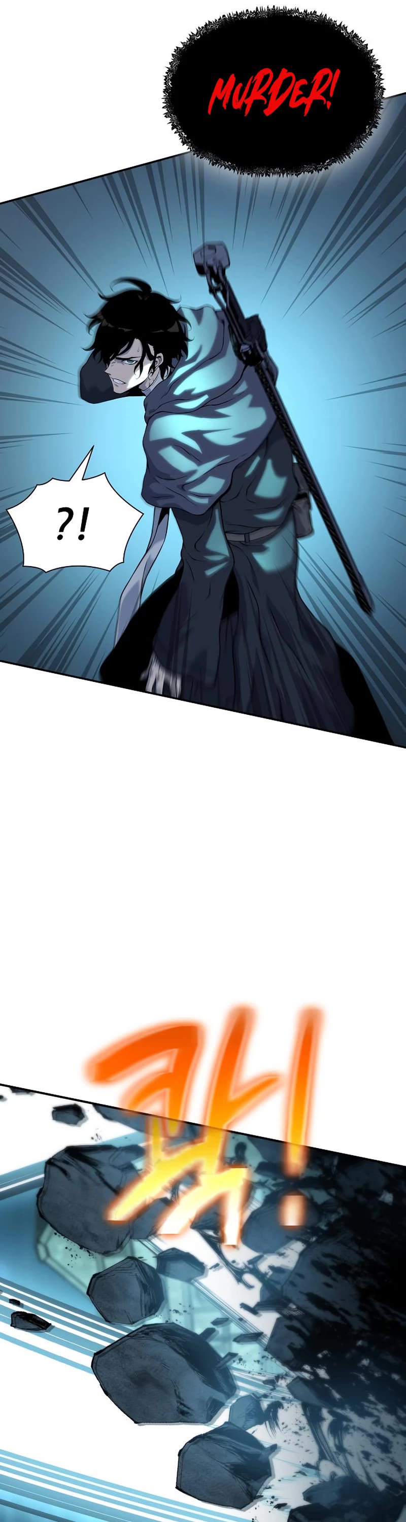 The Priest of Corruption chapter 13 page 7