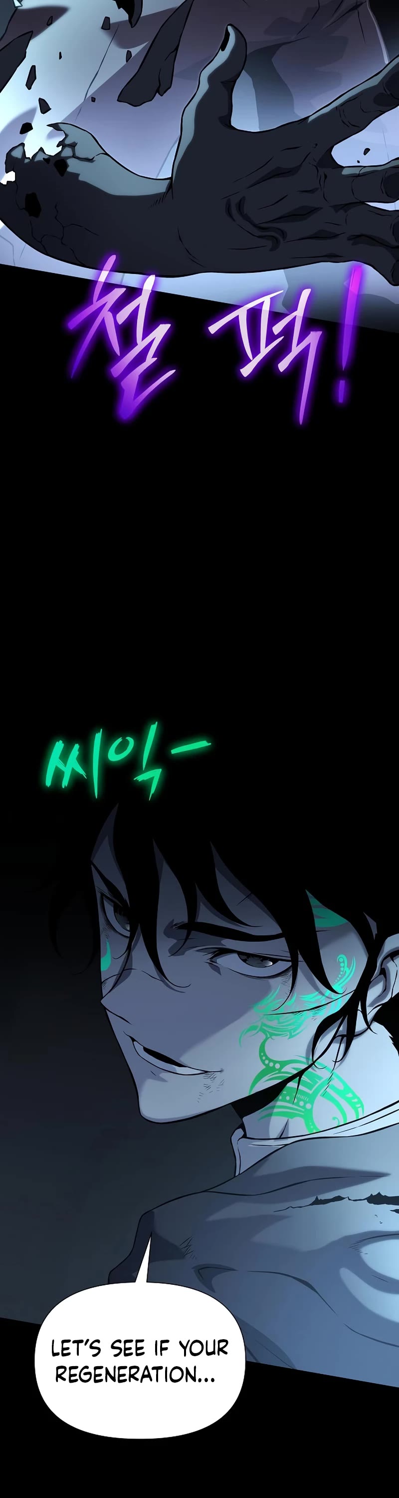 The Priest of Corruption chapter 13 page 79