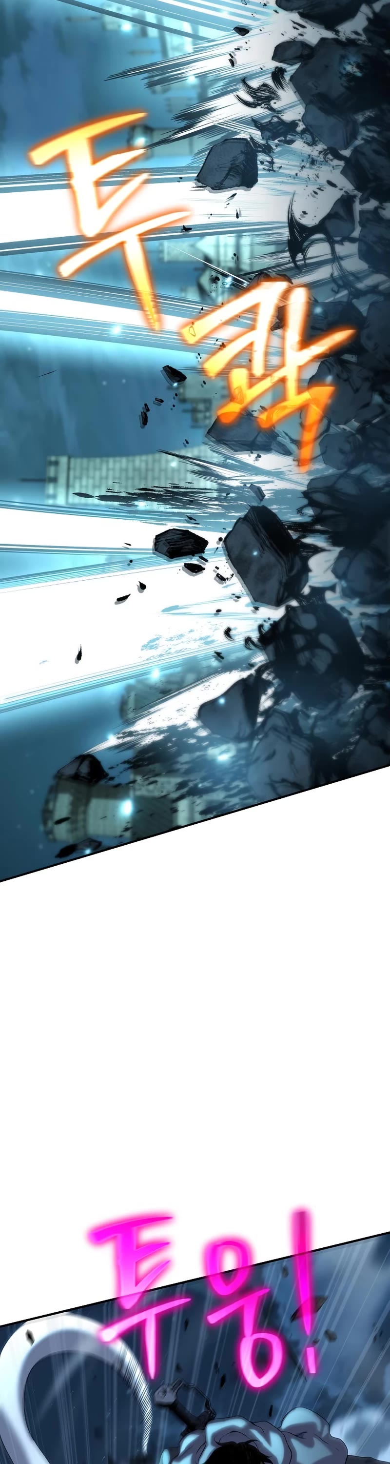 The Priest of Corruption chapter 13 page 8